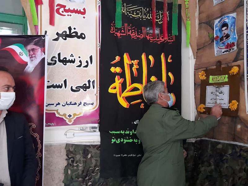 نواخته شدن زنگ بصیرت در مدارس هرسین نواخته شدن زنگ بصیرت در مدارس هرسین