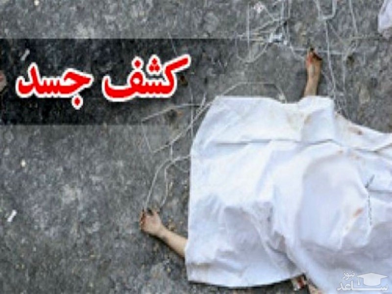 کشف جسد یک جوان 27 ساله در هرسین
