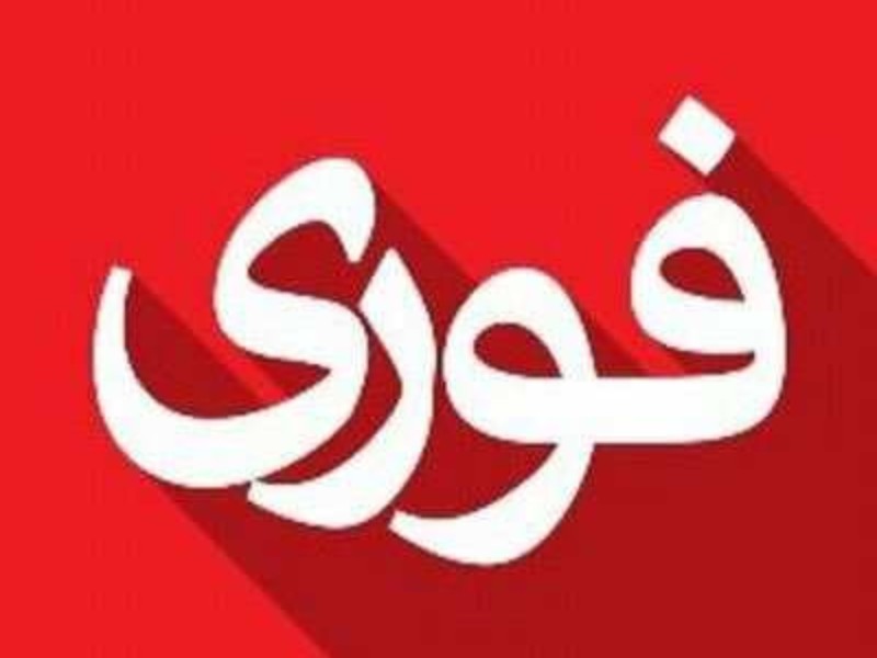 دستگیری قاتل جوان هرسینی در کمتر از ۷۲ ساعت