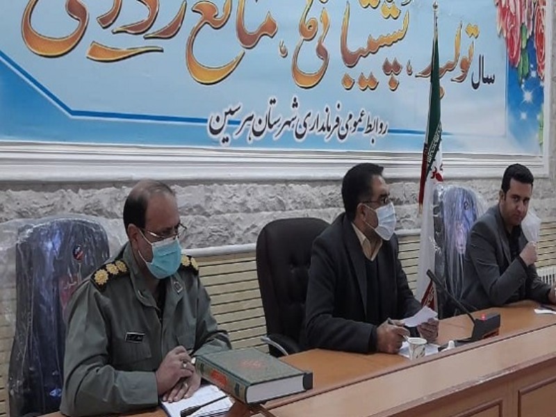 سرهنگ کرمی: دهه مبارک فجر بهترین فرصت برای بیان دستاورد ها و نقاط قوت نظام است/عبادالله کنجوریان:: دستگاه های اجرایی و خدمات رسان در این ایام فعالیت ها را پر رنگ تر کنند سرهنگ کرمی: دهه مبارک فجر بهترین فرصت برای بیان دستاورد ها و نقاط قوت نظام است/عبادالله کنجوریان:: دستگاه های اجرایی و خدمات رسان در این ایام فعالیت ها را پر رنگ تر کنند
