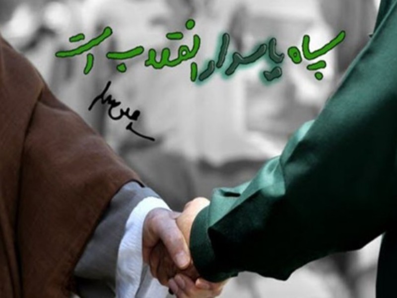 از نقش آفرینی سپاه در بحران های داخلی تا اقتدار آفرینی برای نظام/ پاسداران مصداق آیه اشداء علی الکفار و رحماء بینهم هستند