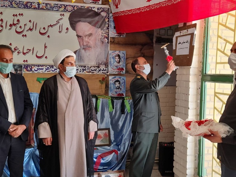 زنگ سپاس از معلم در آموزش و پرورش هرسین  نواخته شد زنگ سپاس از معلم در آموزش و پرورش هرسین  نواخته شد