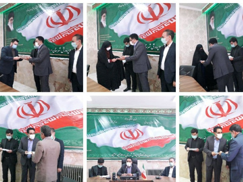 معلمان و آموزگاران برتر هرسین تجلیل شدند معلمان و آموزگاران برتر هرسین تجلیل شدند