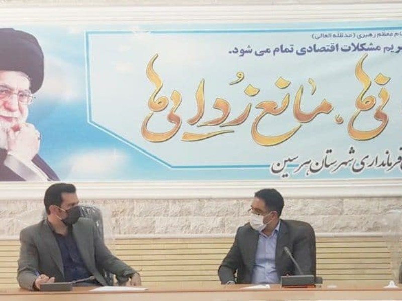 تدابیر لازم به منظور اجرای مراحل بعدی واکسیناسیون در شهرستان هرسین اتخاذ شده است تدابیر لازم به منظور اجرای مراحل بعدی واکسیناسیون در شهرستان هرسین اتخاذ شده است