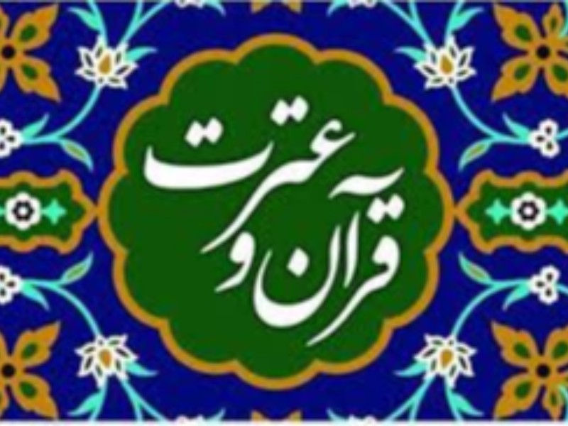 کسب رتبه های برتر مسایقات استانی قرآن، عترت و نماز، توسط دانش آموزان هرسینی کسب رتبه های برتر مسایقات استانی قرآن، عترت و نماز، توسط دانش آموزان هرسینی