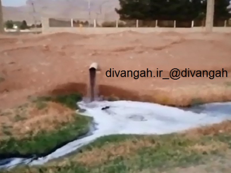تخلیه فاضلاب صنعتی شرکت کرب ناز هرسین در رودخانه گاماسیاب