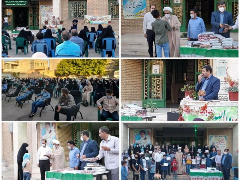تجلیل از برگزیدگان مسابقات فرهنگی  هنری و قرآن، عترت و نماز در هرسین تجلیل از برگزیدگان مسابقات فرهنگی  هنری و قرآن، عترت و نماز در هرسین