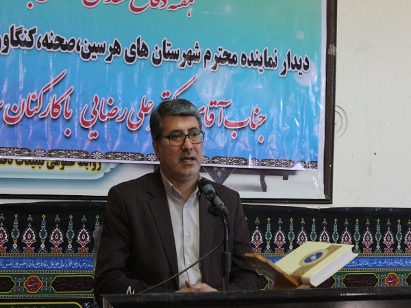 دغدغه اصلی من در هرسین رفع مشکل بیکاری است/ پروژه درمانگاه تامین اجتماعی در هفته های آینده کلنگ زنی میشود دغدغه اصلی من در هرسین رفع مشکل بیکاری است/ پروژه درمانگاه تامین اجتماعی در هفته های آینده کلنگ زنی میشود