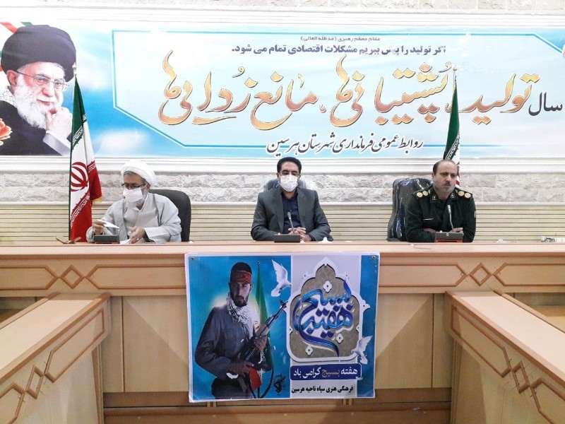 سرهنگ کرمی: بسیج همواره در تمام زمینه ها پیش برنده و پیش رو بوده است