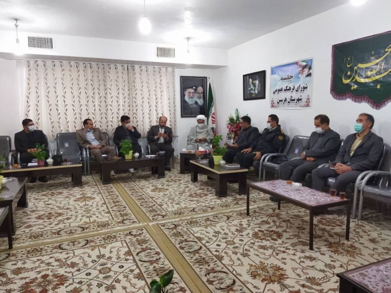 جلسه شورای فرهنگ عمومی در هرسین برگزار شد جلسه شورای فرهنگ عمومی در هرسین برگزار شد