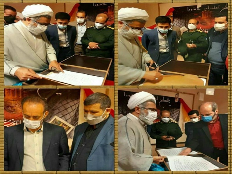 آیین رونمایی از کتابت قرآن کریم در هرسین آیین رونمایی از کتابت قرآن کریم در هرسین