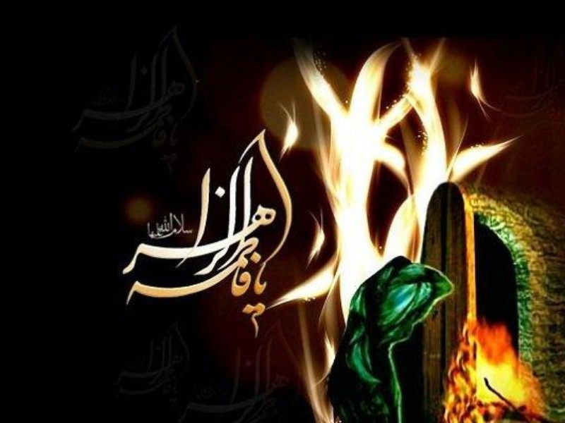 مراسم سالروز شهادت حضرت فاطمه زهرا(س) در هرسین برگزار میشود مراسم سالروز شهادت حضرت فاطمه زهرا(س) در هرسین برگزار میشود