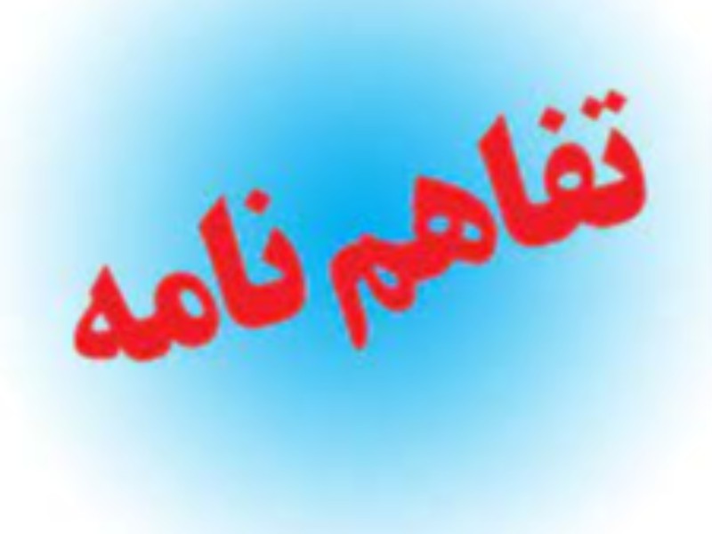 استفاده از مربیان مجرب شرکت پتروشیمی در دوره های آموزش تخصصی استفاده از مربیان مجرب شرکت پتروشیمی در دوره های آموزش تخصصی