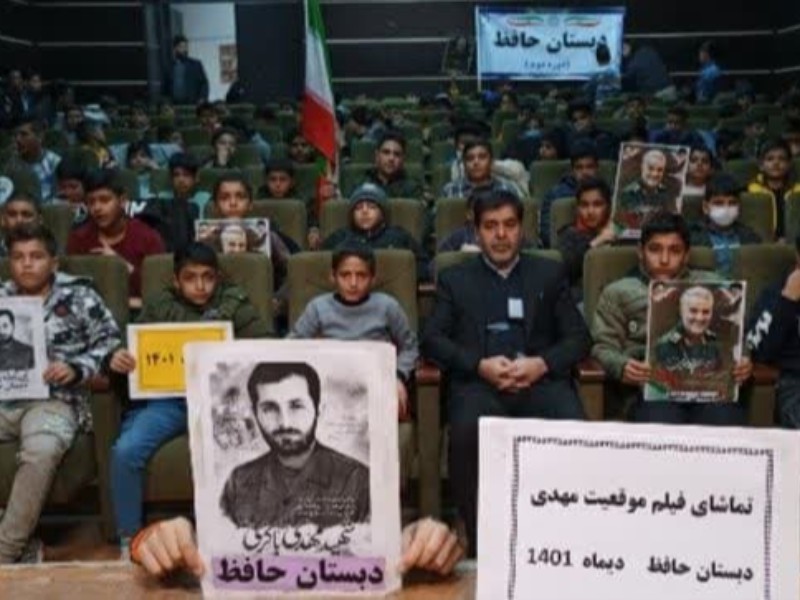 اکران فیلم مقاومت در هرسین اکران فیلم مقاومت در هرسین