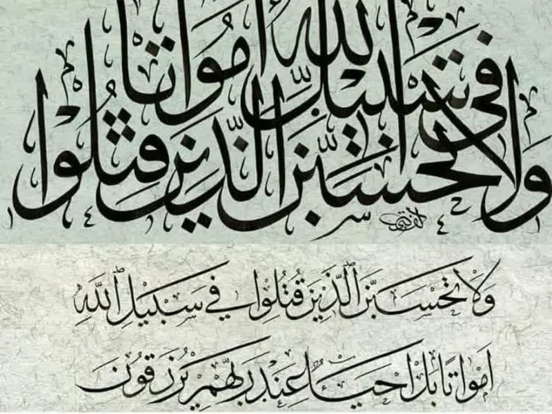 کسب مقام اول بخش خوشنویسی در جشنواره علمدارتوسط هنرمند هرسینی کسب مقام اول بخش خوشنویسی در جشنواره علمدارتوسط هنرمند هرسینی