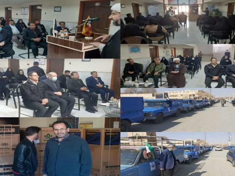 اهداء ۲۵سری جهیزیه به نوعروسان تحت حمایت در هرسین اهداء ۲۵سری جهیزیه به نوعروسان تحت حمایت در هرسین