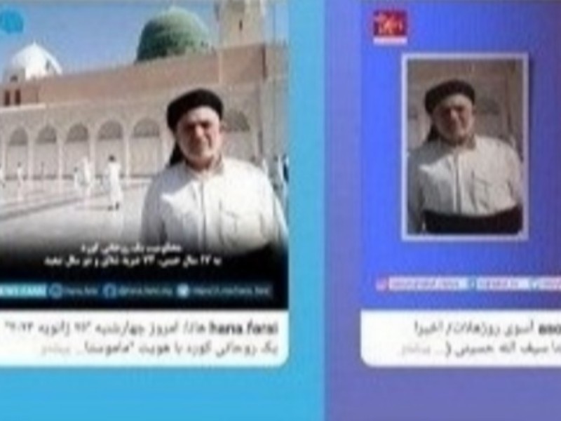 شانتاژ فیک‌نیوزها برای مجرمی آشوب‌گر