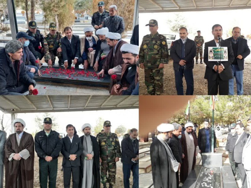 مزار شهدای شهر هرسین گلباران شد