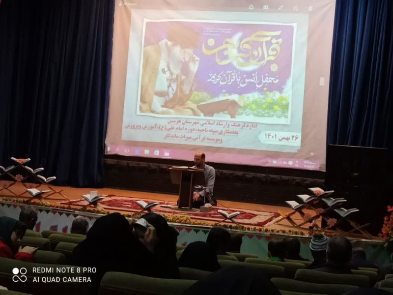 مهمترین موضوع در خصوص قرآن عمل به دستورات است مهمترین موضوع در خصوص قرآن عمل به دستورات است
