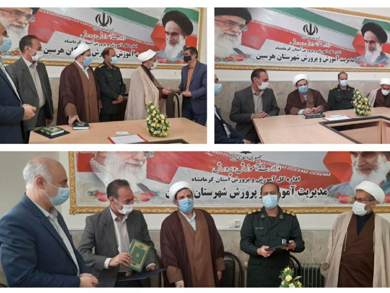 دیدار فرمانده و کارکنان سپاه ناحیه هرسین با مدیر و کارکنان آموزش و پرورش دیدار فرمانده و کارکنان سپاه ناحیه هرسین با مدیر و کارکنان آموزش و پرورش