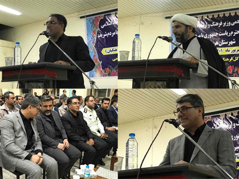 سفر وزیر فرهنگ و ارشاد اسلامی به شهرستان هرسین/ حضور در جمع اصحاب فرهنگ،هنر و رسانه سفر وزیر فرهنگ و ارشاد اسلامی به شهرستان هرسین/ حضور در جمع اصحاب فرهنگ،هنر و رسانه