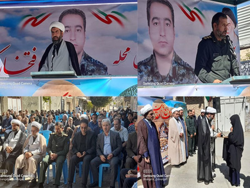 مراسم یادواره شهدای حوزه ای شهید احسان عزیزی در هرسین برگزار شد. مراسم یادواره شهدای حوزه ای شهید احسان عزیزی در هرسین برگزار شد.