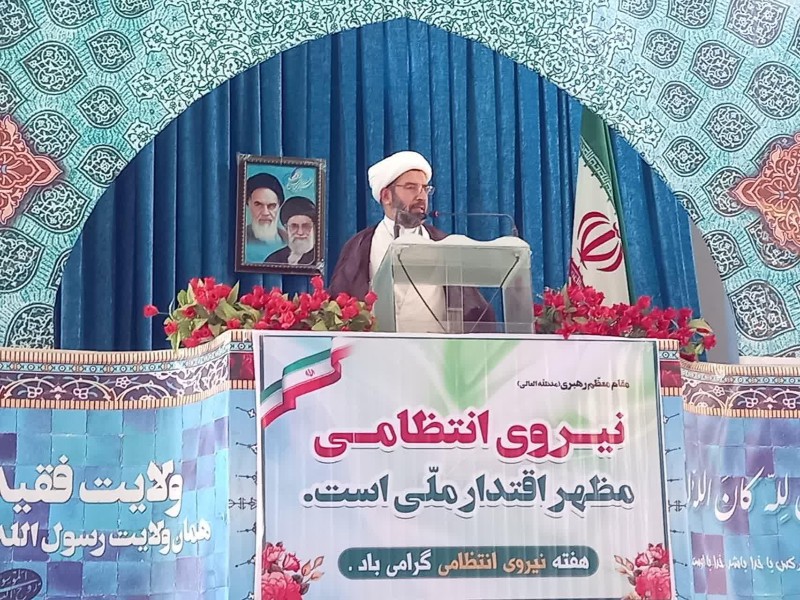 اقتدار پلیس خط قرمز است/ امام(ره) به ما آموخت که آمریکا هیچ غلطی نمی کند اقتدار پلیس خط قرمز است/ امام(ره) به ما آموخت که آمریکا هیچ غلطی نمی کند