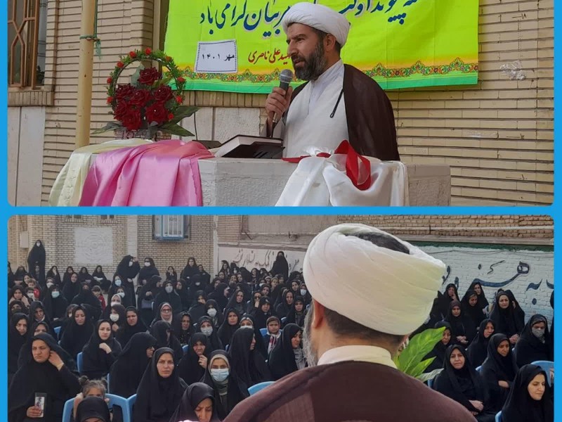 هفته پیوند اولیا و مربیان یادآور تحقق مشارکت والدین در امر تربیت فرزندان است