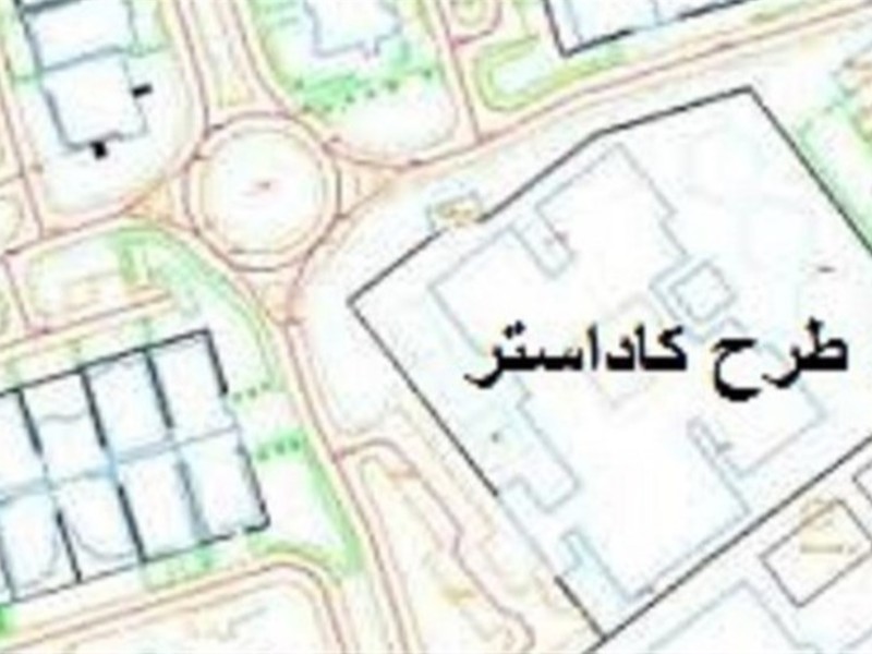 اجرای طرح کاداستر در اراضی کشاورزی هرسین/ از 143پلاک اراضی کشاورزی در هرسین تنها 5درصد رفع تداخل شده است اجرای طرح کاداستر در اراضی کشاورزی هرسین/ از 143پلاک اراضی کشاورزی در هرسین تنها 5درصد رفع تداخل شده است