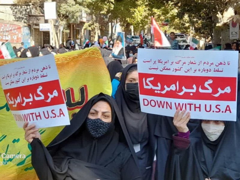 حضور حماسی مردم هرسین در راهپیمایی ۱۳ آبان و روز استکبار ستیزی
