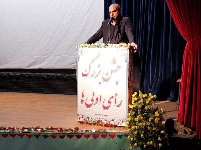 جشن رای اولی ها جشن بلوغ سیاسی است جشن رای اولی ها جشن بلوغ سیاسی است