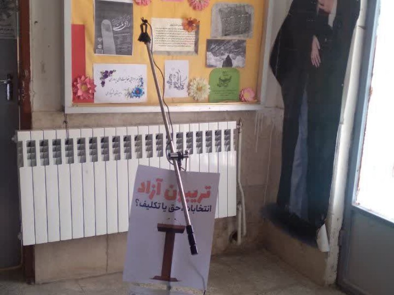 تریبون آزاد با موضوع مشارکت حداکثری در هرسین تریبون آزاد با موضوع مشارکت حداکثری در هرسین