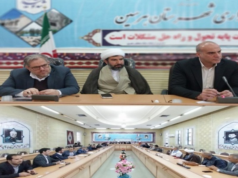 آمادگی هرسین برای استقبال از مهمانان نوروزی آمادگی هرسین برای استقبال از مهمانان نوروزی