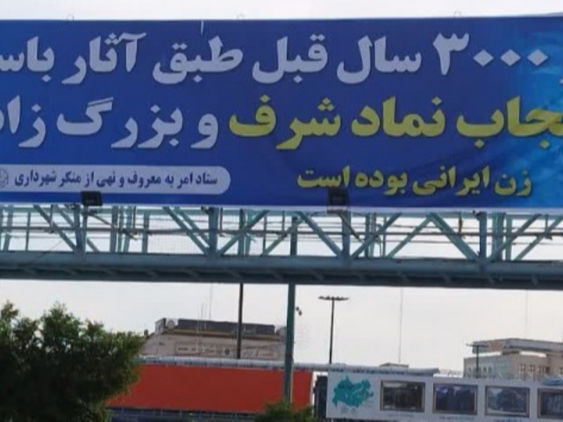 تلنگری به بزرگی تاریخ باستان در خصوص حجاب تلنگری به بزرگی تاریخ باستان در خصوص حجاب