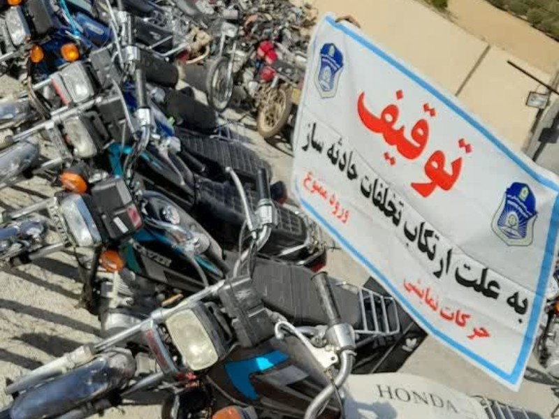 توقیف ۵۳ دستگاه موتور سیکلت متخلف در هرسین توقیف ۵۳ دستگاه موتور سیکلت متخلف در هرسین