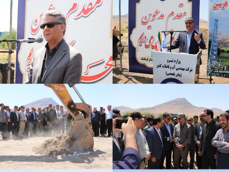 آبرسانی میان مدت به شهر هرسین جز ‌پروژه‌های اضطراری وزارت نیرو است