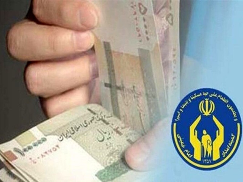 اعطای ۵۰فقره تسهیلات توسط صندوق امداد ولایت شهرستان هرسین اعطای ۵۰فقره تسهیلات توسط صندوق امداد ولایت شهرستان هرسین