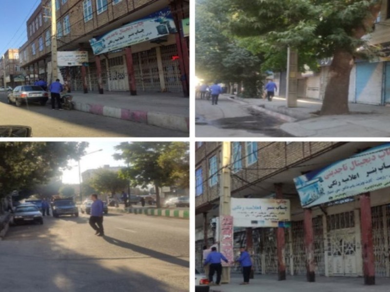 طرح جمع آوری سد معبر در تمامی معابر اصلی و فرعی هرسین انجام میشود طرح جمع آوری سد معبر در تمامی معابر اصلی و فرعی هرسین انجام میشود