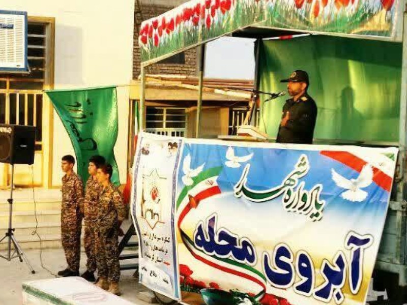 مراسم یادواره شهید عبدالعلی مرادی در بیستون برگزار شد+تصویر مراسم یادواره شهید عبدالعلی مرادی در بیستون برگزار شد+تصویر