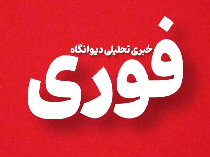 عامل قتل اعضای یک خانواده در هرسین دستگیر شد عامل قتل اعضای یک خانواده در هرسین دستگیر شد