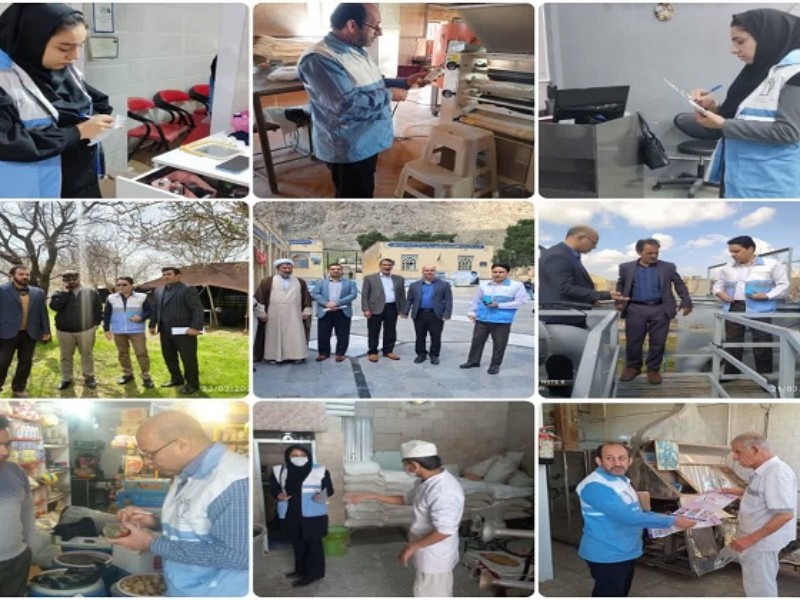 توقیف 180 کیلوگرم موادغذایی غیرمجاز در هرسین