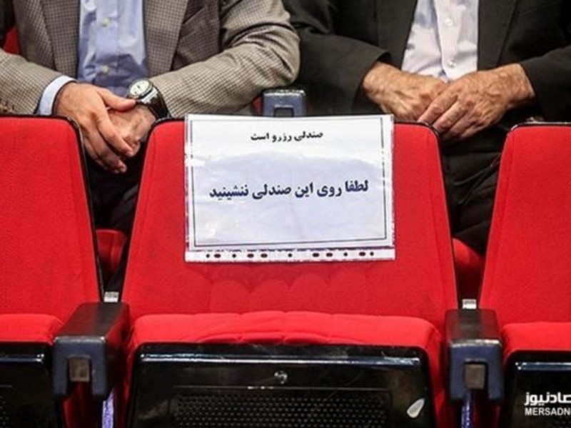 سیاستزدگی دستاندازی برای مدیر ارشد کرمانشاه سیاستزدگی دستاندازی برای مدیر ارشد کرمانشاه