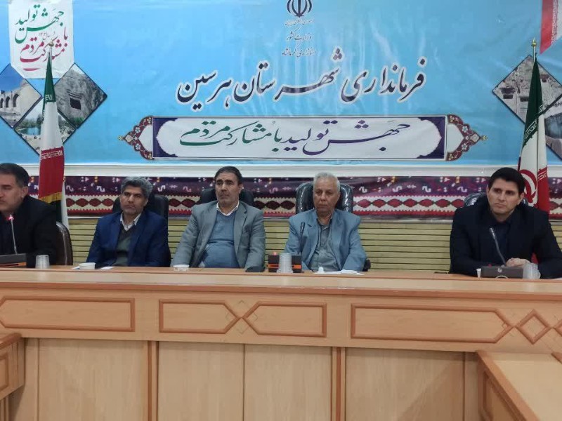 تاکید برتعامل دهیاران با صندوق بیمه محصولات کشاورزی تاکید برتعامل دهیاران با صندوق بیمه محصولات کشاورزی