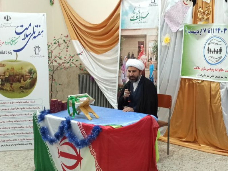 زنگ سلامت در هرسین نواخته شد زنگ سلامت در هرسین نواخته شد