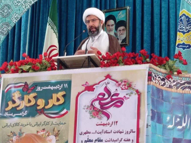 تشکر از نیروی انتظامی در اجرای طرح نور تشکر از نیروی انتظامی در اجرای طرح نور