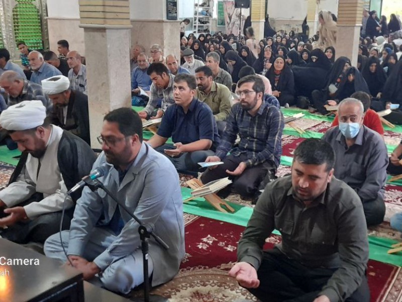 مراسم پرفیض دعای عرفه در هرسین برگزار شد مراسم پرفیض دعای عرفه در هرسین برگزار شد