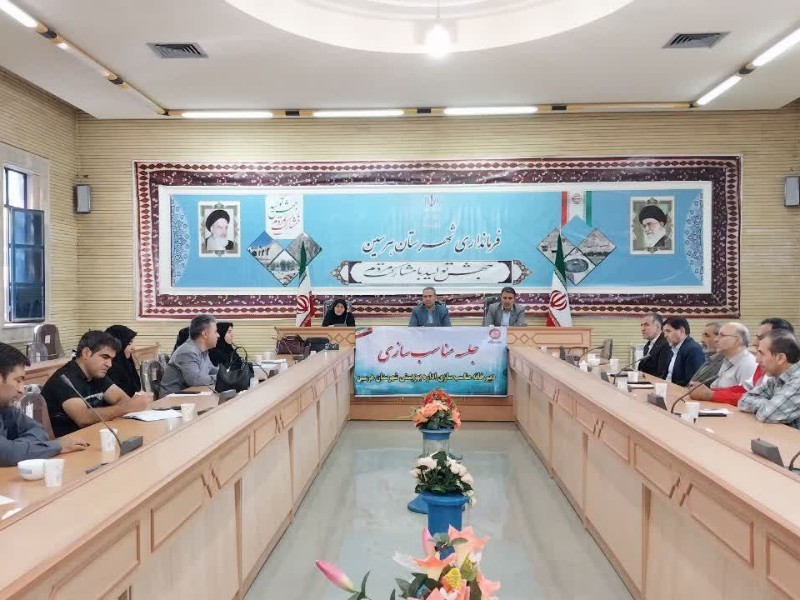 لزوم مناسب سازی ورودی اماکن عمومی در هرسین لزوم مناسب سازی ورودی اماکن عمومی در هرسین