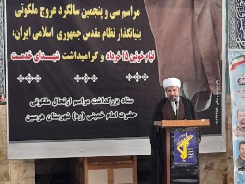 معرفی و تبیین سیره امام ره برهمگان ضروری است معرفی و تبیین سیره امام ره برهمگان ضروری است