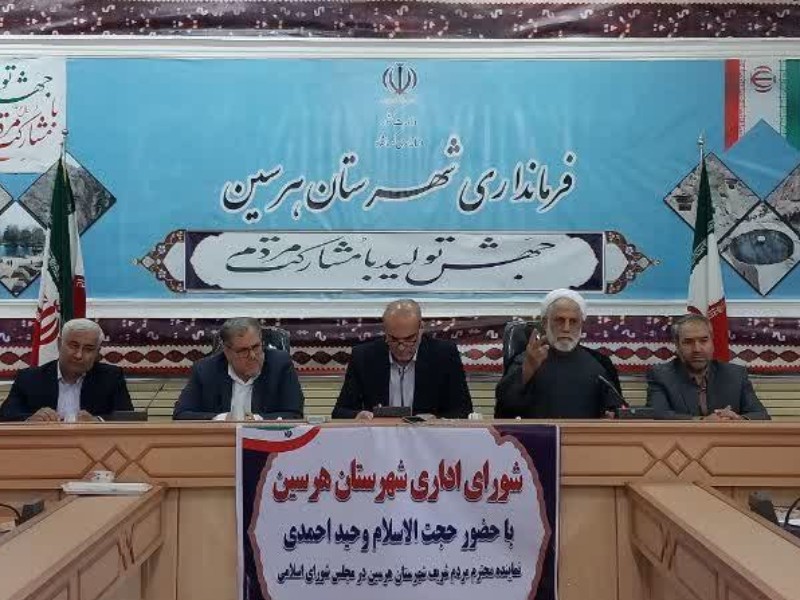 مشکل تصفیه خانه آب شرب هرسین باید حل شود مشکل تصفیه خانه آب شرب هرسین باید حل شود