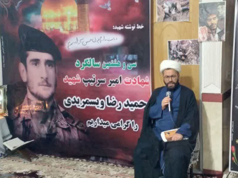 مراسم شبی با شهدا در شهرستان هرسین برگزار شد مراسم شبی با شهدا در شهرستان هرسین برگزار شد